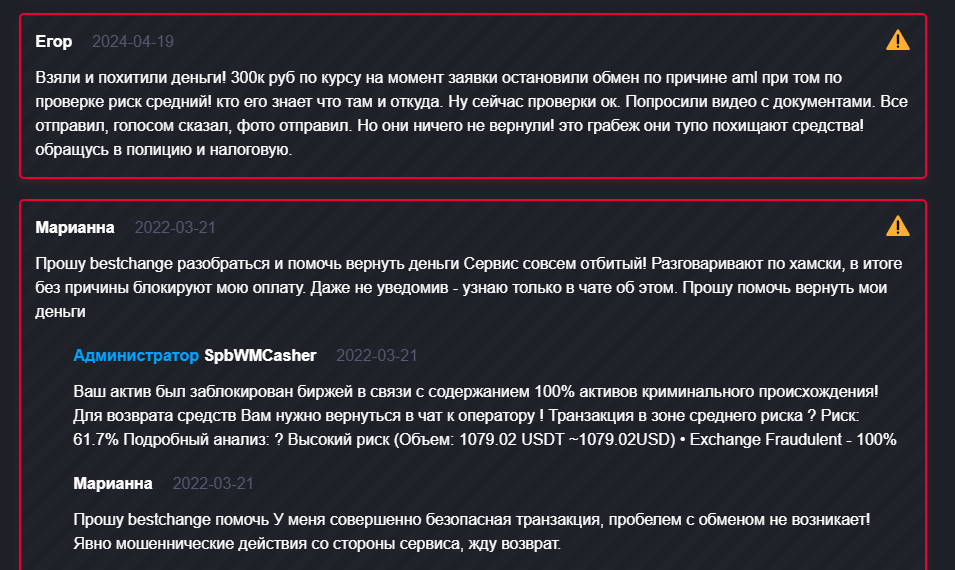swmc отзывы