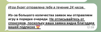 тапалка звёзд телеграмм бот