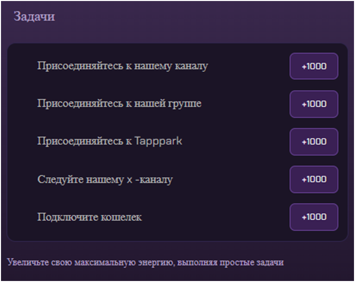 tbtc hash как играть