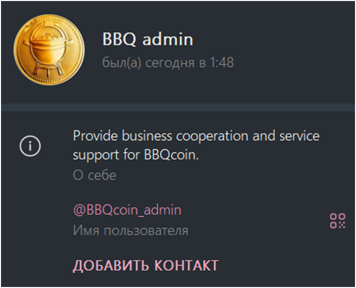 tbtc hash сколько стоит