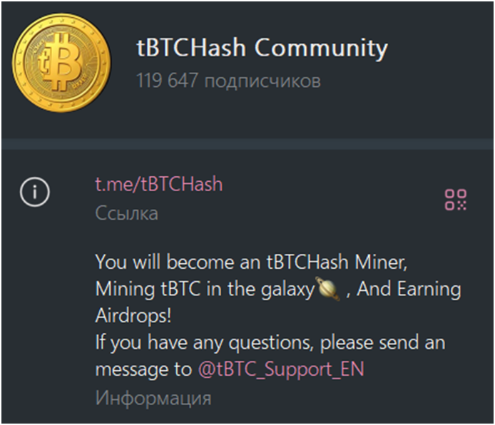 tbtc hash токен
