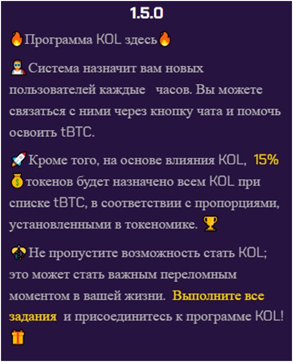 tbtchash отзывы