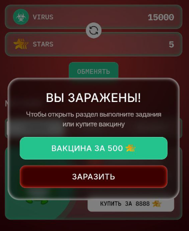телеграм virus play bot отзывы