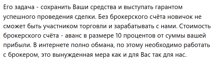 телеграмм канал натальи савельевой отзывы