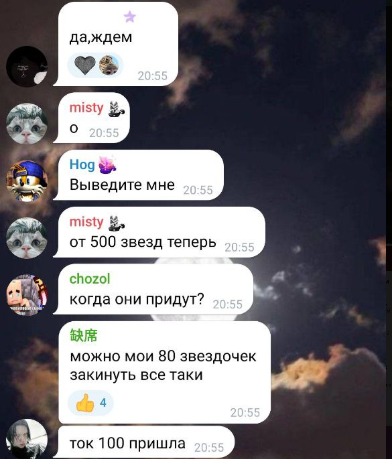 тг virus play bot скам