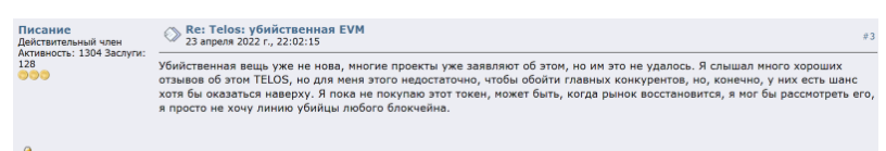tlos монета обман