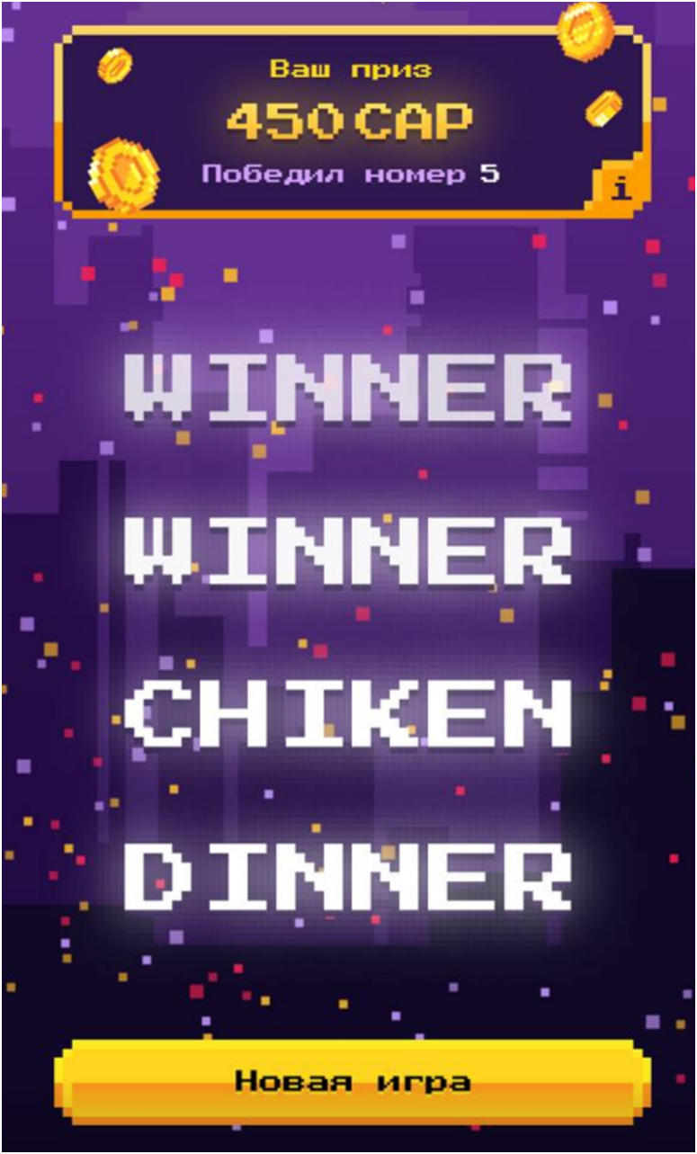 ton winner телеграм