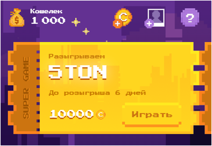 ton winner телеграм