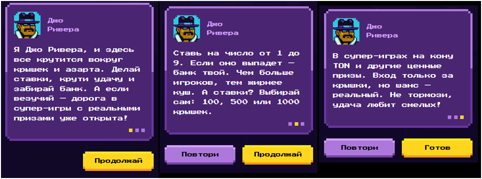 ton winner телеграм