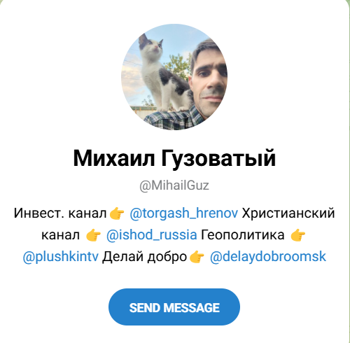 торгаш хренов