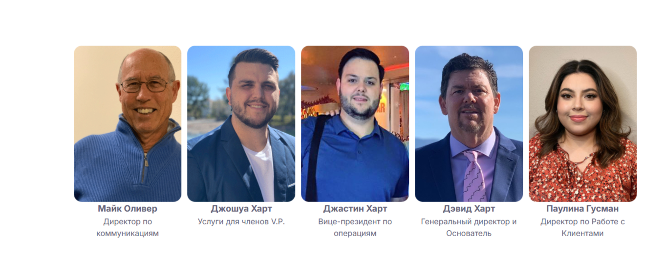 Травориум