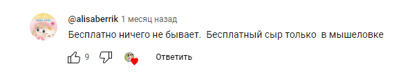 Травориум отзывы