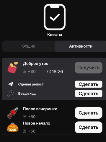 treasury что за игра телеграм