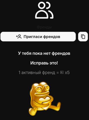 treasury как играть