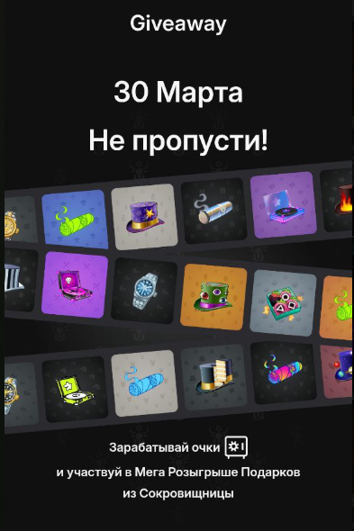 treasury телеграмм ответы
