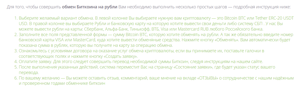 treddr