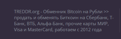 treddr org