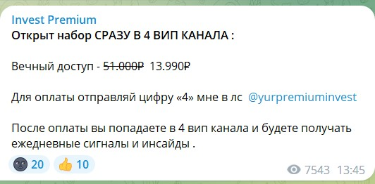 unique trade телеграмм канал unique trade телеграмм канал