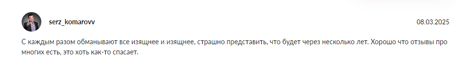 unreleeeased