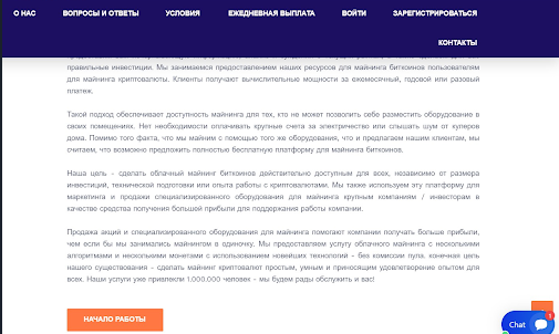веб лидер