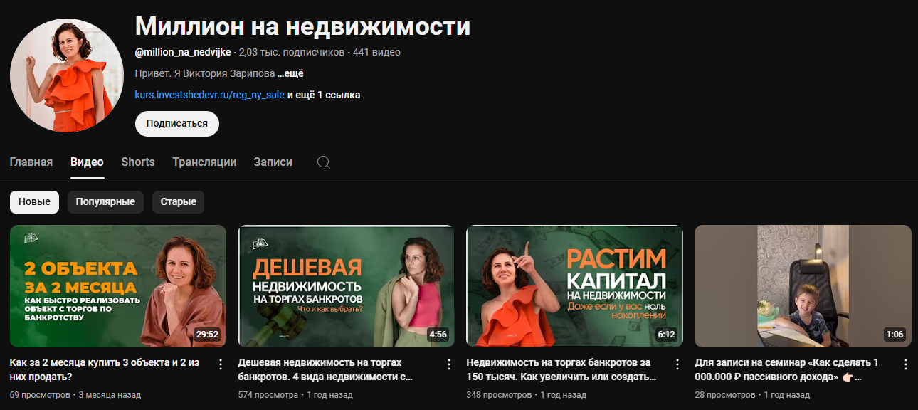 виктория зарипова
