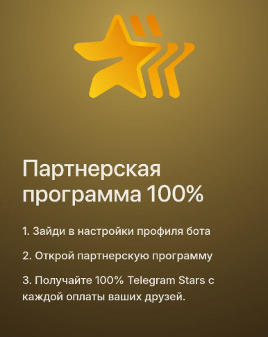virus bot отзывы