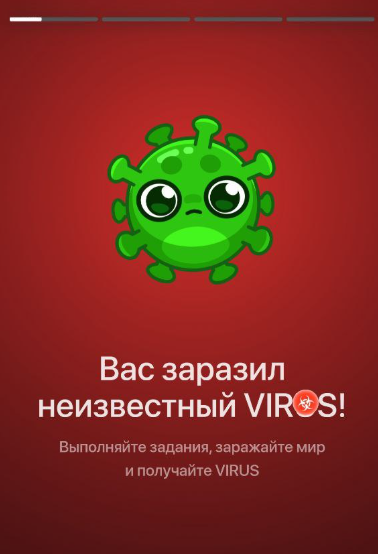 virus bot телеграмм