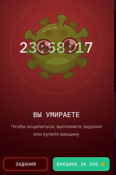 virus play bot telegram