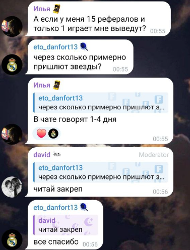 вирус плей телеграм