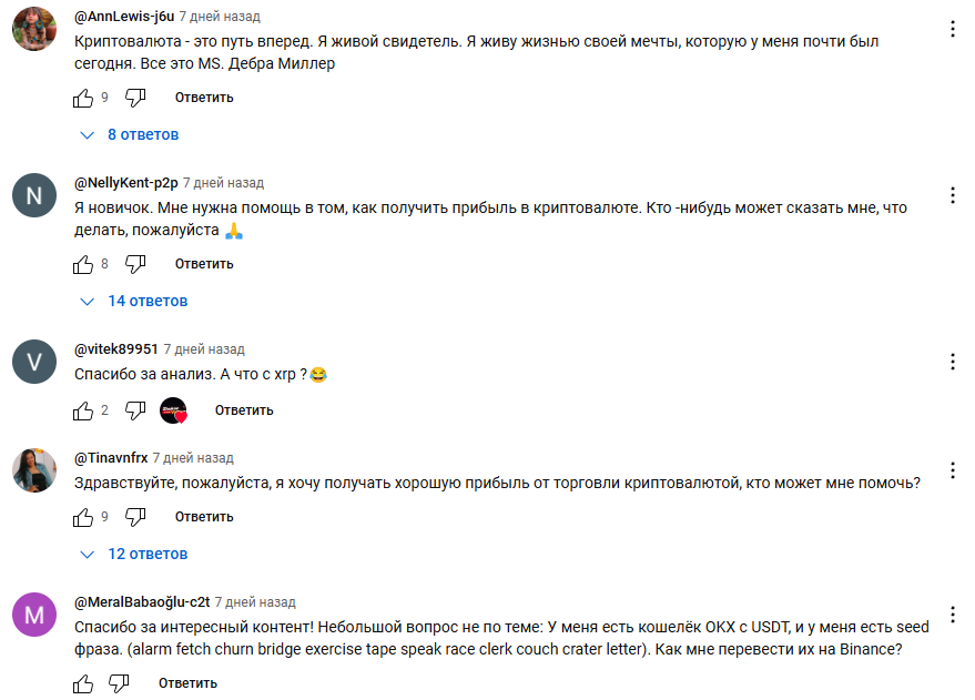 виталий жуков