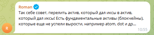 виталий жуков криптовалюта