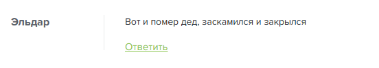 Владелец кнопки Бабло