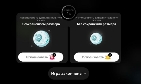 воид крипто
