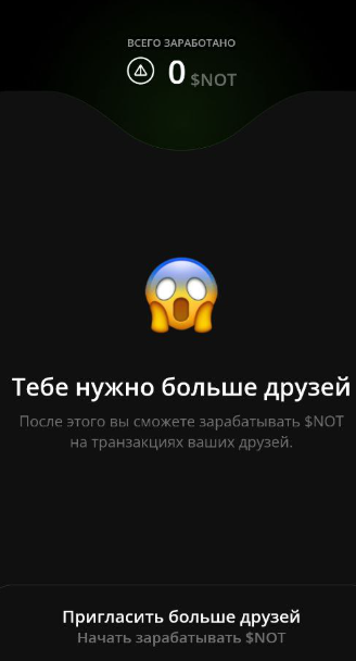 void телеграмм как играть