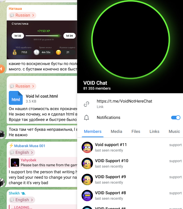 voidnotherebot