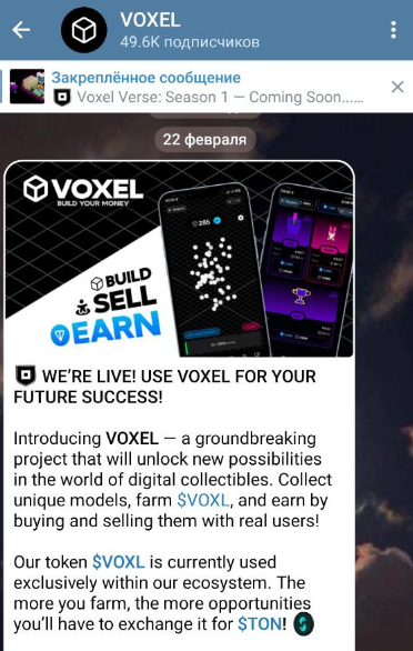 voxel тапалка