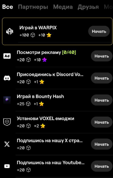 voxel тапалка тг