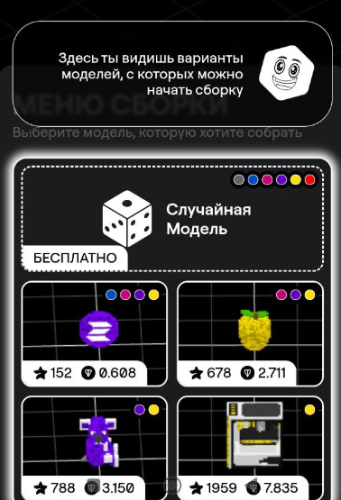 voxel verse bot скупаю модельки