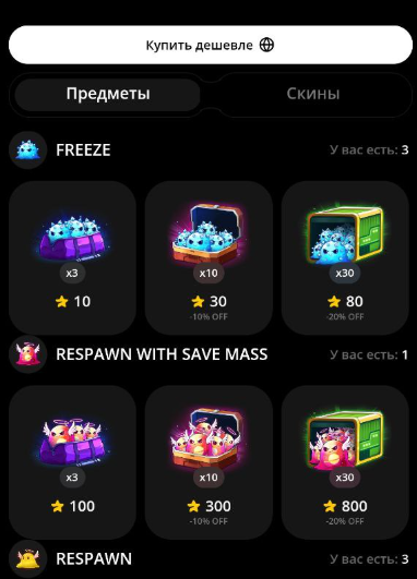 войд игра