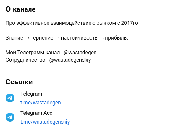 wasta degen wasta degen