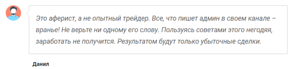 wasta degen