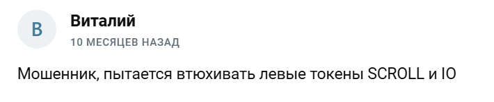 wastacrypto
