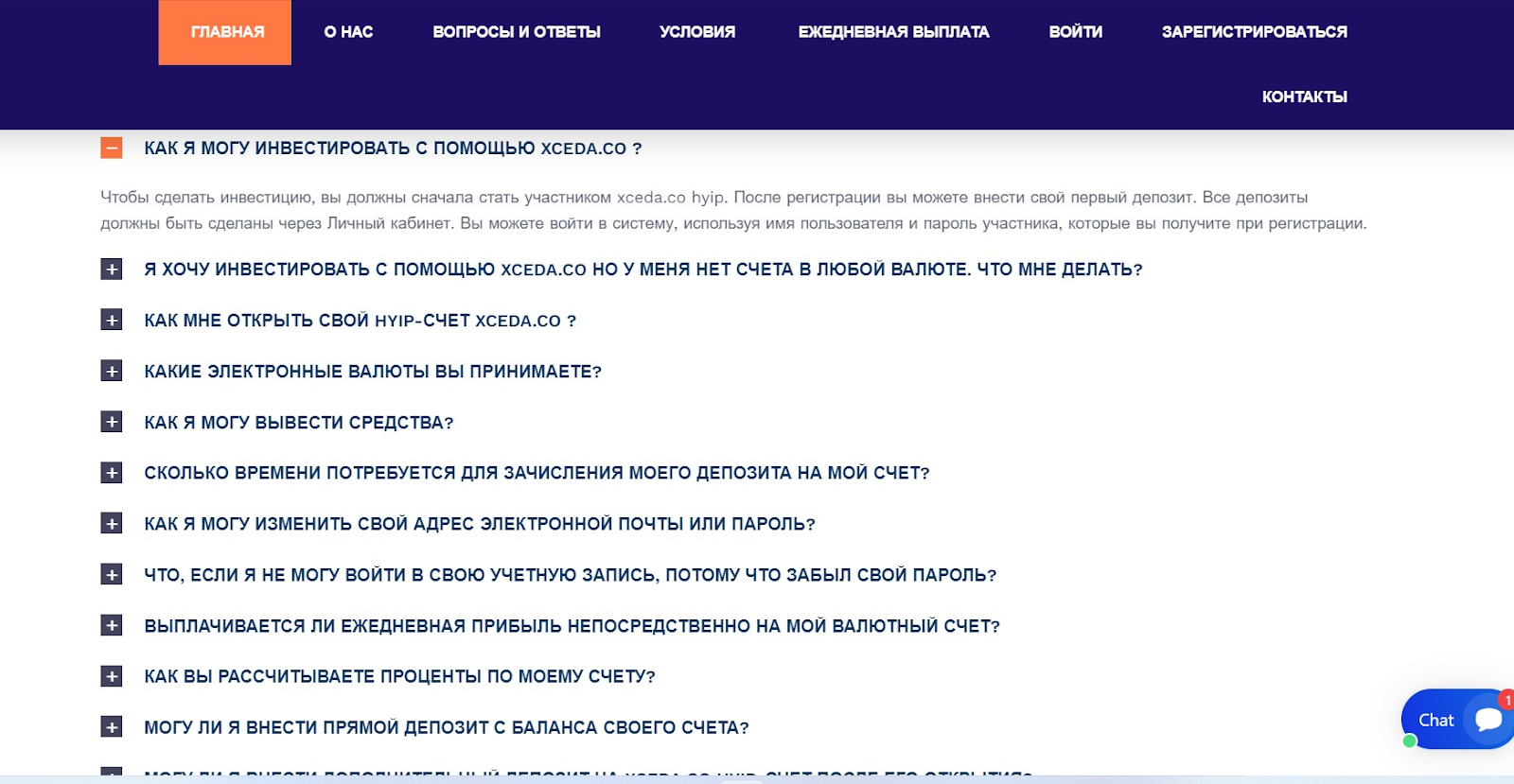 weblider отзывы