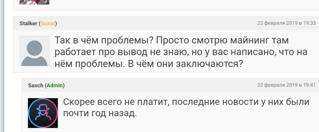 webmining браузерный майнинг