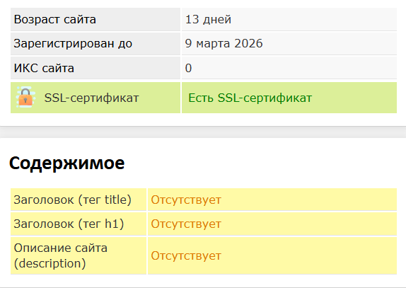 webvitalityv