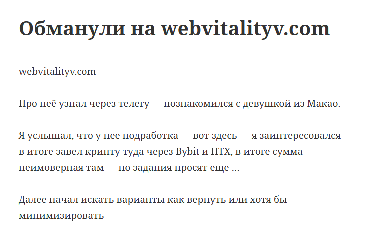 webvitalityv com