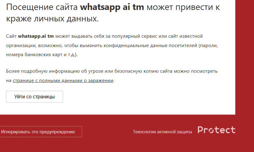 whatsapp ai заработок
