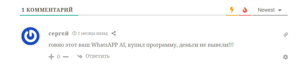 whatsapp ai заработок