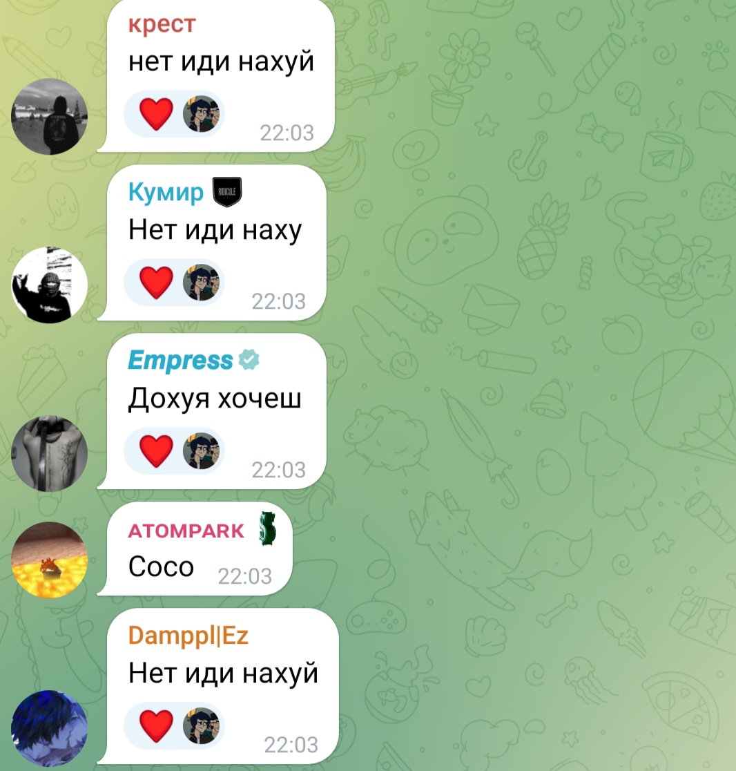 xpycx тг
