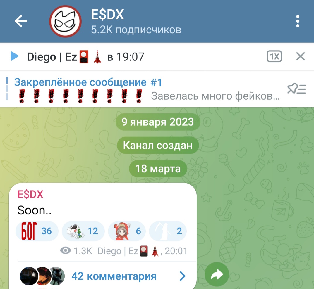 xpycx тг